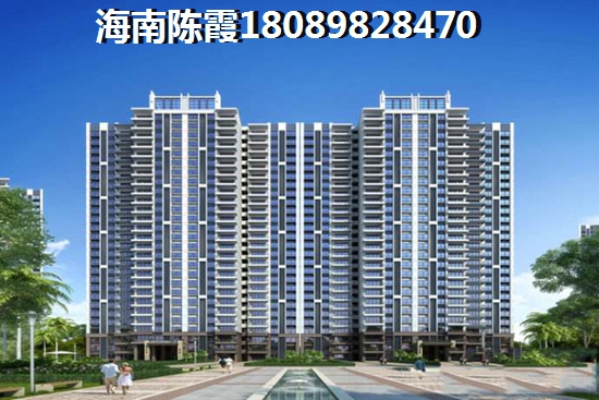 乐东龙栖湾波波利海岸房产优缺点解答